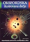 OKSFORDSKA DEČJA ILUSTROVANA ENCIKLOPEDIJA
