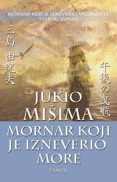 MORNAR KOJI JE IZNEVERIO MORE