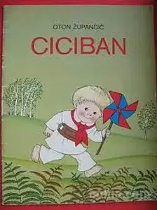 CICIBAN
