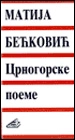 CRNOGORSKE POEME