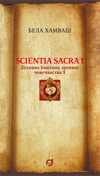 SCIENTIA SACRA I/1