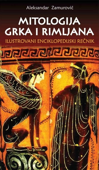 MITOLOGIJA GRKA I RIMLJANA