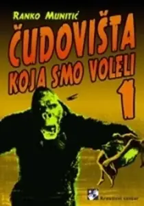 ČUDOVIŠTA KOJA SMO VOLELI 1