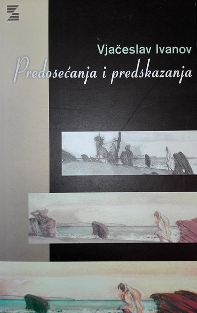 PREDOSEĆANJE I PREDSKAZANJE