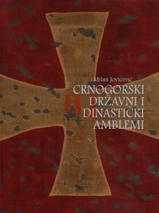 CRNOGORSKI DRŽAVNI I DINASTIČKI AMBLEMI