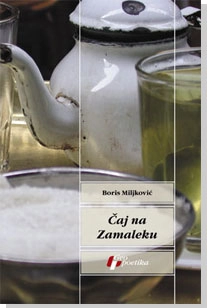 ČAJ NA ZAMALEKU