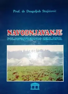 NAVODNJAVANJE POLJOPRIVREDNOG ZEMLJIŠTA