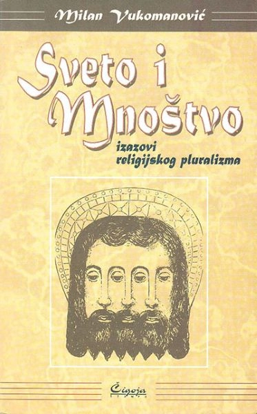 SVETO I MNOŠTVO