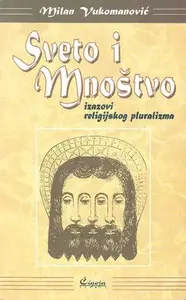 SVETO I MNOŠTVO