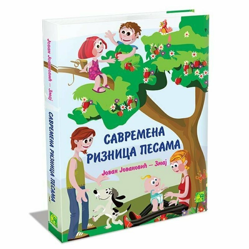 SAVREMENA RIZNICA PESAMA