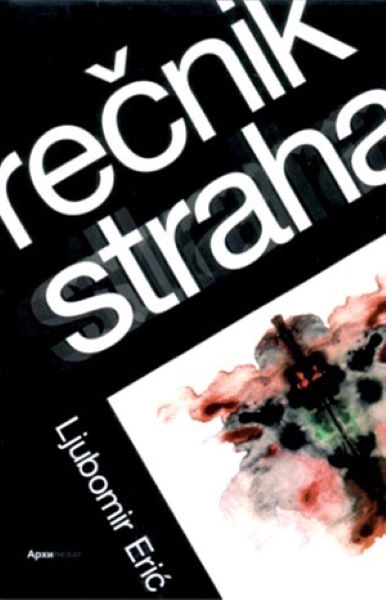 REČNIK STRAHA