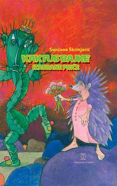 KAKTUS BAJKE - IZABRANE PRIČE