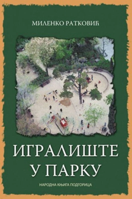 IGRALIŠTE U PARKU