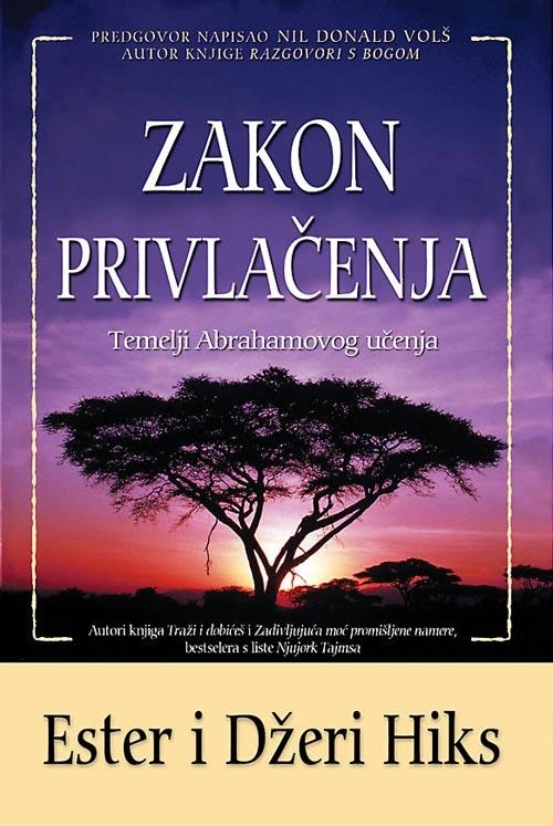 ZAKON PRIVLAČENJA