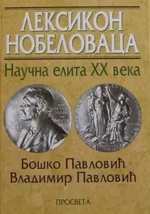 LEKSIKON NOBELOVACA
