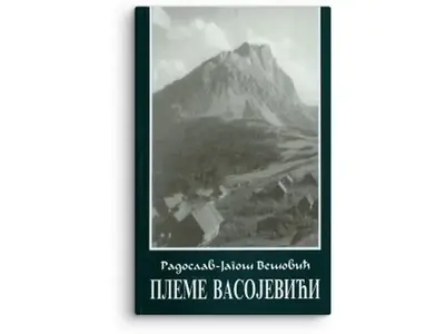 PLEME VASOJEVIĆI