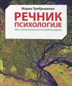 REČNIK PSIHOLOGIJE