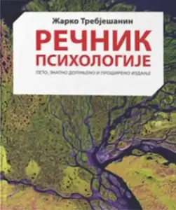 REČNIK PSIHOLOGIJE
