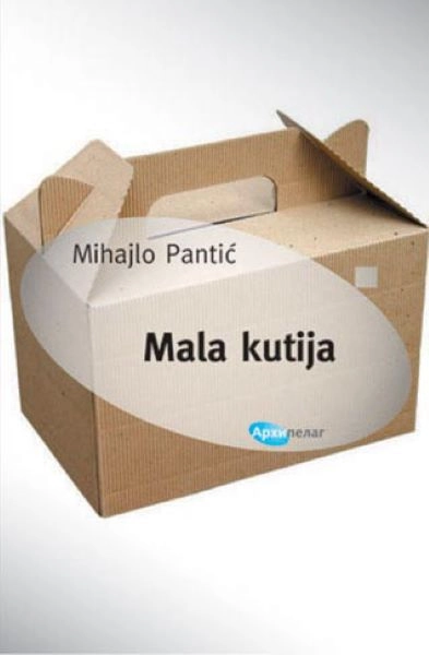 MALA KUTIJA