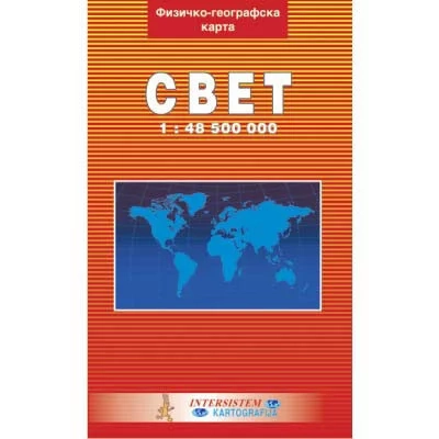 GEOGRAFSKA KARTA SVETA