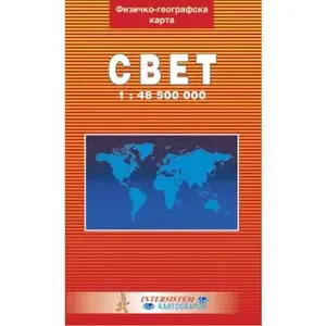 GEOGRAFSKA KARTA SVETA