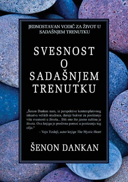 SVESNOST O SADAŠNJEM TRENUTKU