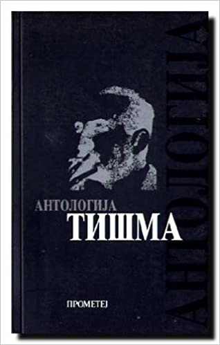 ANTOLOGIJA TIŠMA