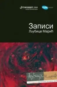 ZAPISI