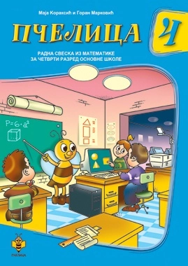 PČELICA MATEMATIKA 4