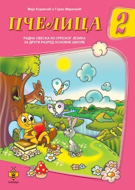 PČELICA SRPSKI JEZIK 2