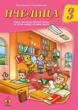 PČELICA SRPSKI JEZIK 3