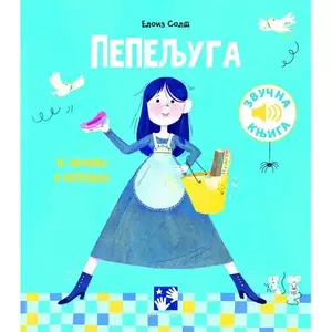 PEPELJUGA KREATIVNI
