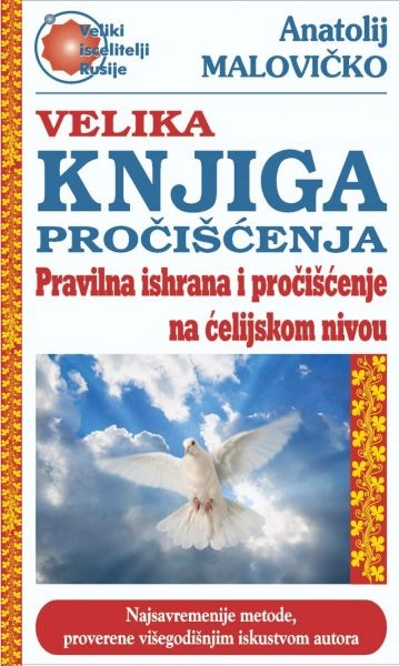 PRAVILNA ISHRANA NA CELIJSK NIVOU