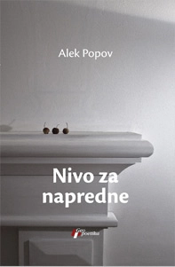 NIVO ZA NAPREDNE