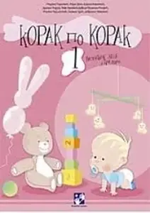 KORAK PO KORAK 1