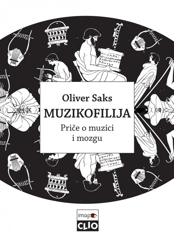 MUZIKOFILIJA