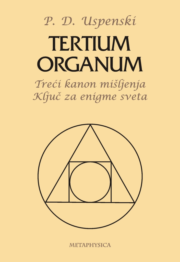 TERTIUM ORGANUM