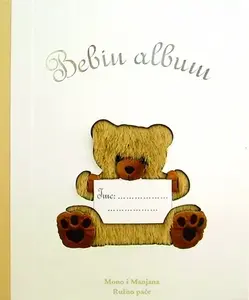 BEBIN ALBUM - mono