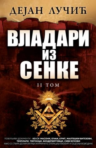 VLADARI IZ SENKE II