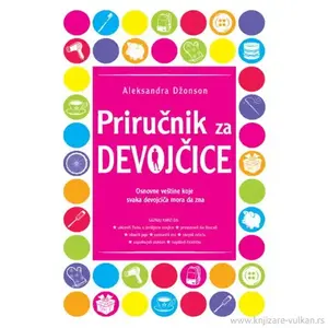 PRIRUČNIK ZA DEVOJČICE alnari