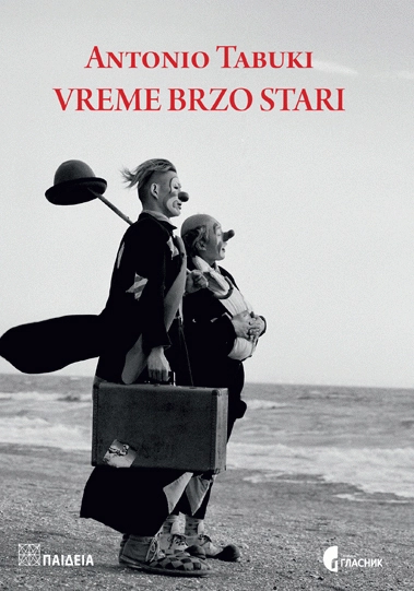 VREME BRZO STARI