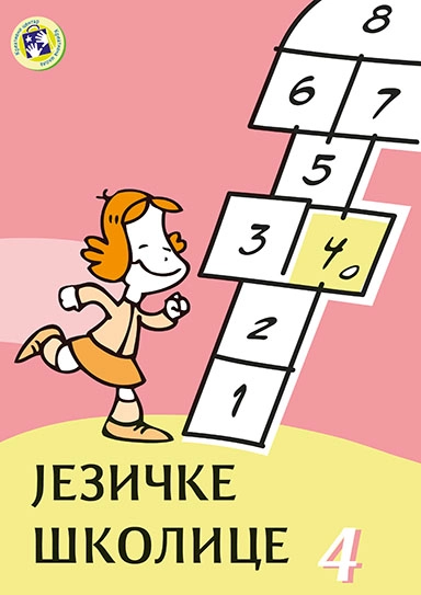 JEZIČKE ŠKOLICE 4