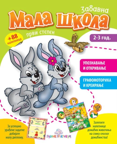 MALA ŠKOLA I STEPEN