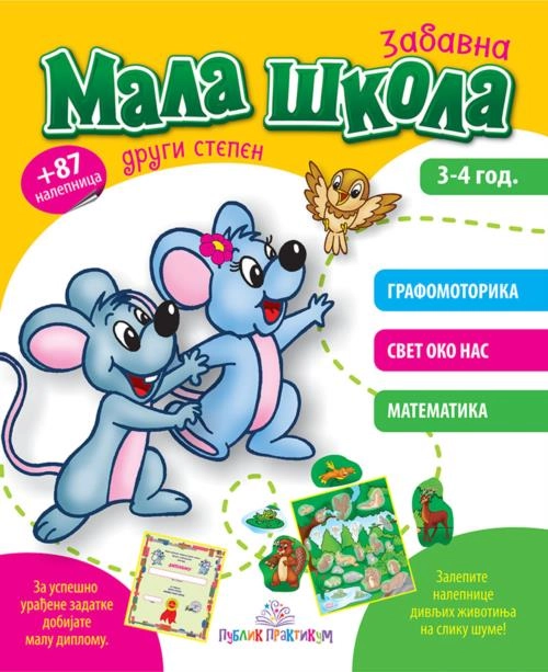 MALA ŠKOLA II STEPEN
