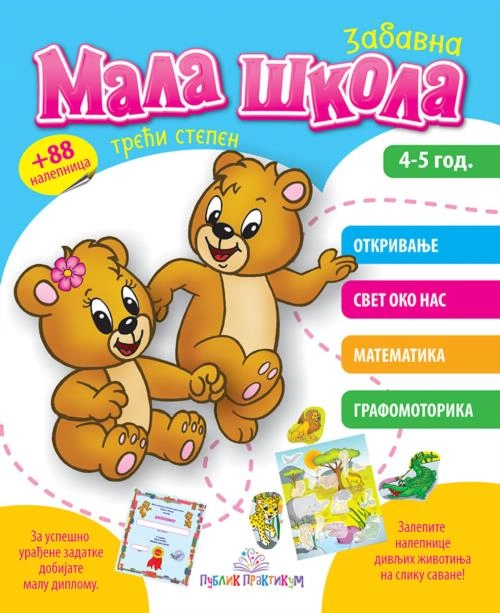 MALA ŠKOLA III STEPEN