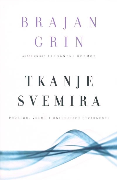 TKANJE SVEMIRA
