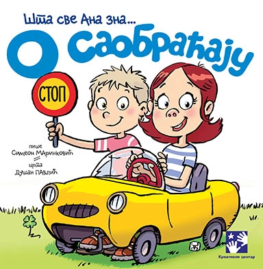 ŠTA SVE ANA ZNA... O SAOBRAĆAJU