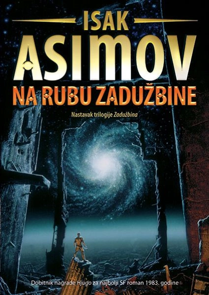 NA RUBU ZADUŽBINE