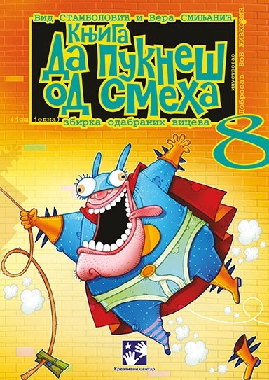 DA PUKNEŠ OD SMEHA 8