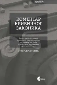 KOMENTAR KRIVIČNOG ZAKONIKA